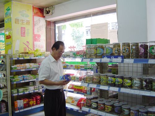 保健食品