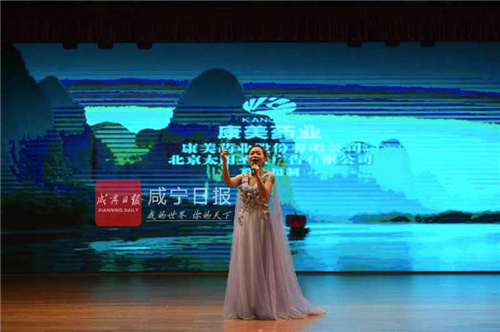 医改重磅！全市首家医联体批了，全国首强康美药业来了