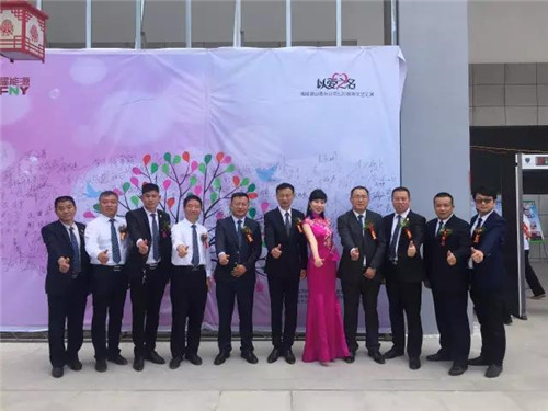 耿越昌总经理出席福能源山西分公司公益慈善晚会！