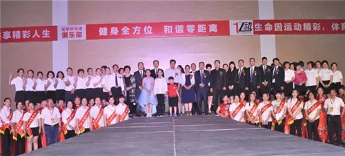 耿越昌总经理出席福能源山西分公司公益慈善晚会！