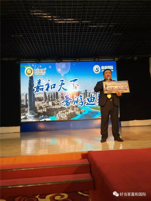 好当家大健康招商会议遇上了海参捕捞，热闹了！