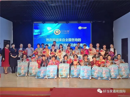 好当家大健康招商会议遇上了海参捕捞，热闹了！