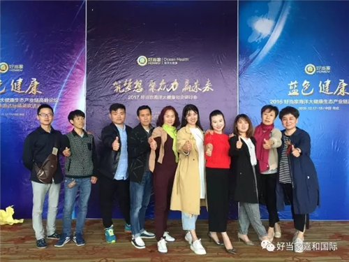 好当家大健康招商会议遇上了海参捕捞，热闹了！