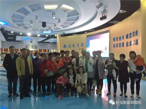 好当家大健康招商会议遇上了海参捕捞，热闹了！