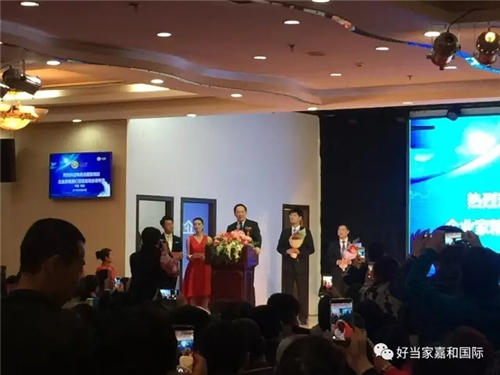 好当家大健康招商会议遇上了海参捕捞，热闹了！