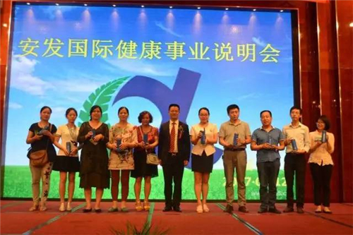 漳州、厦门连续两场安发健康事业说明会圆满落幕