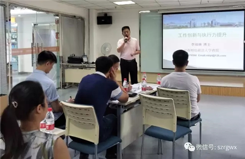 荣格分公司经理会议及高管培训成功举办
