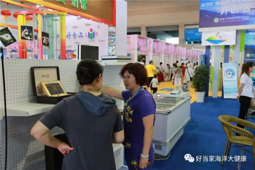 好当家亮相第八届威海国际食品博览会
