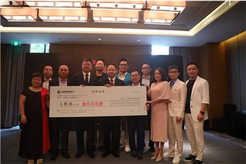 5年捐赠1000万用于青少年慈善公益事业 广州德家携手中国青基会设立德家公益基金