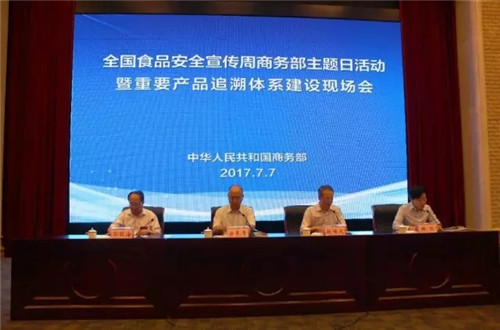 百花齐放，一枝独秀---金颐阳药业全国性会议展峥嵘！