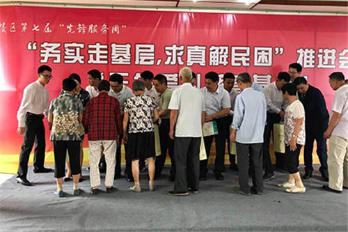 三生江苏分公司捐资20万，助医扶贫献爱心