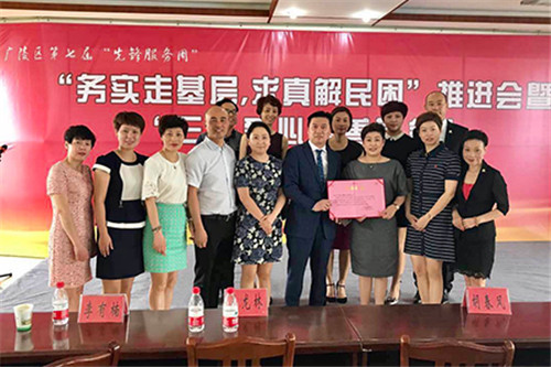 三生江苏分公司捐资20万，助医扶贫献爱心
