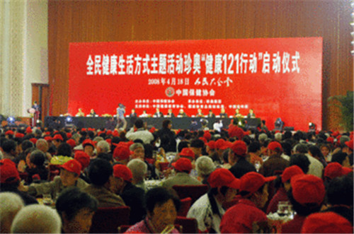 珍奥双迪应邀参加“三减三健•迈向健康”全民健康生活方式行动第二阶段启动仪式