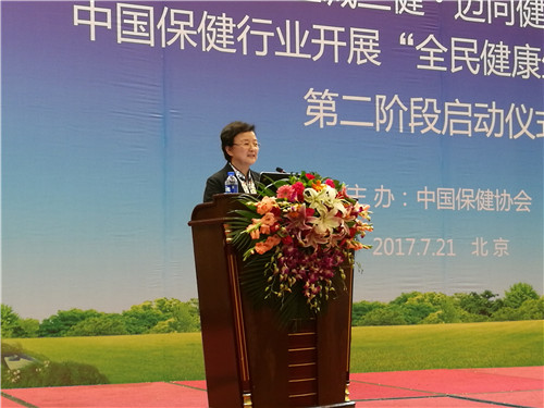 珍奥双迪应邀参加“三减三健•迈向健康”全民健康生活方式行动第二阶段启动仪式