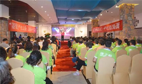 心手相依·砥砺前行——2017绿之韵营销精英张家口旅游研讨会圆满结束