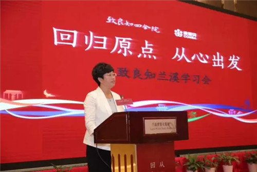 回归原点，从心出发！