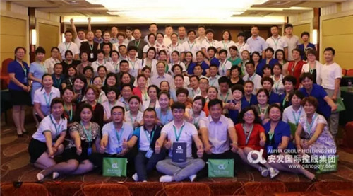 安发国际2017第五期产品基础训圆满结束