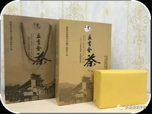 西安立肯茶文化互联网有限公司涉水直销