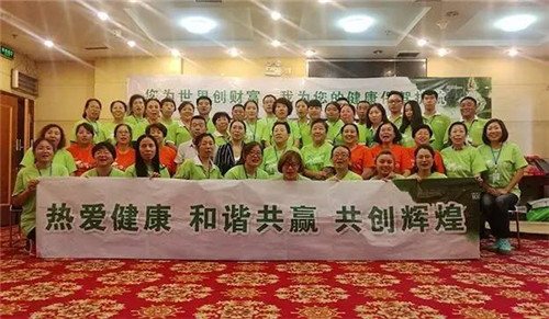 绿之韵集团健康生活体验营内蒙站第二十期顺利举行