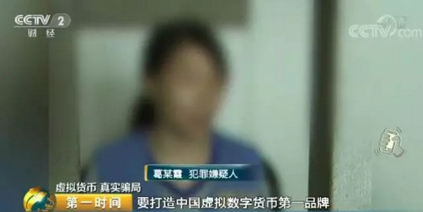 揭秘！你应该了解的“亚欧币”骗局2025年按交易量排名的Top加密货币交易所- 官方推荐