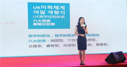 北方大陆uk国际医美深圳旗舰医院华彩亮相(2)