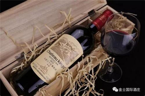 天士力2015金士马瑟兰干红葡萄酒（陈酿）荣获金奖