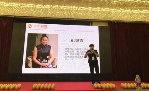 北方大陆慧益一生掀创业热潮
