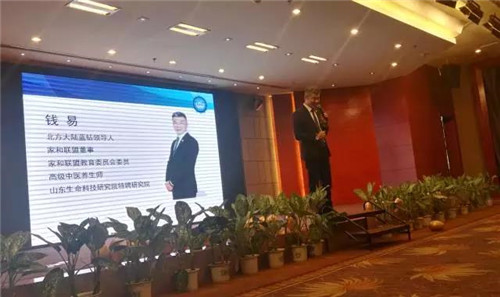 北方大陆慧益一生掀创业热潮