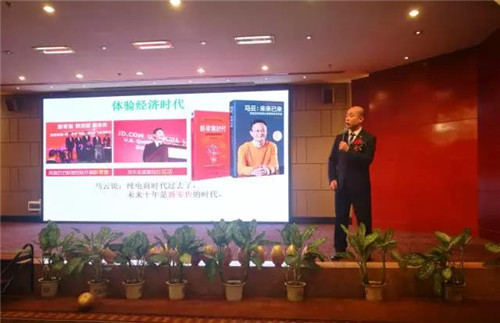北方大陆慧益一生掀创业热潮