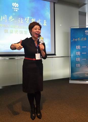 天狮运作战略指引专题培训之销售特训营举行