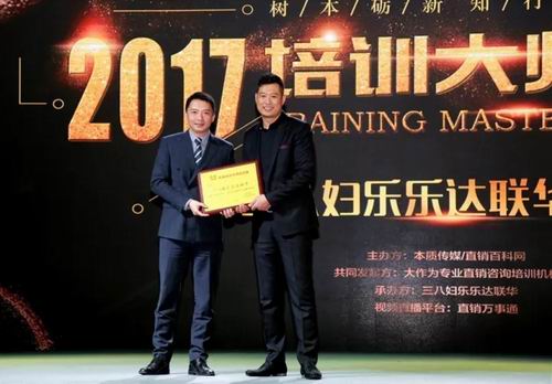 三八妇乐乐达联华分站赛首批3位晋级者出炉