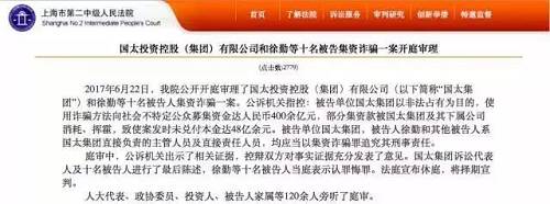 来源：P2P评论综合