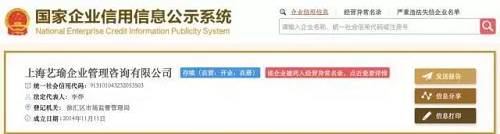 豪宅“白菜价”起拍！幕后主人曾涉案400亿 操盘中晋系庞氏骗局