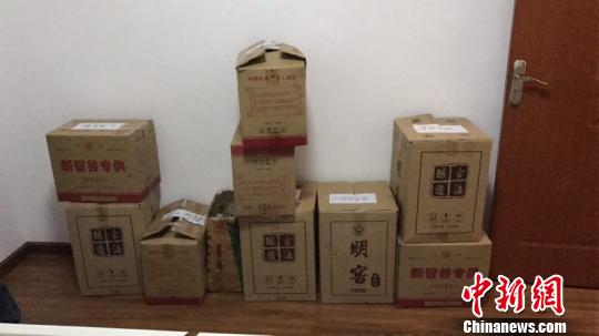 浙江一公司虚假交易哄抬酒价5千散户被骗逾亿元