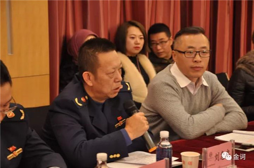 西宁市直销行业论坛在金诃藏药举办学习十九大座谈会