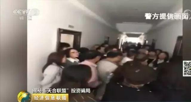 这个骗局已卷走20亿元  几万人血本无归