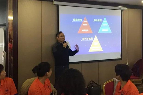金日制药（中国）集善国际精英培训会成功召开