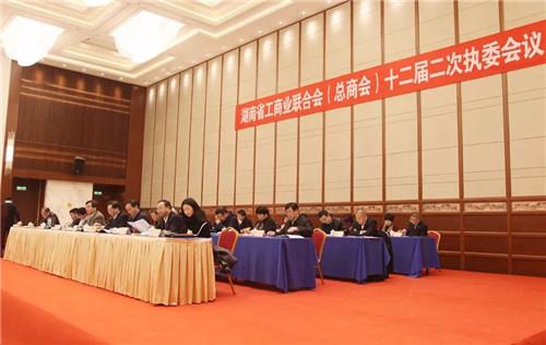 绿之韵胡国安董事长出席湖南省工商联（总商会）十二届二次执委会议