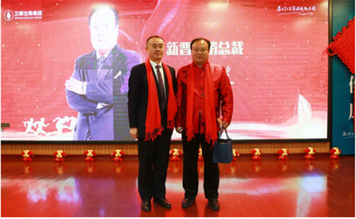 新使命，新征程，卫康2018市场领袖峰会绚丽绽放