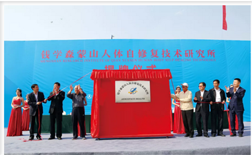 新使命，新征程，卫康2018市场领袖峰会绚丽绽放