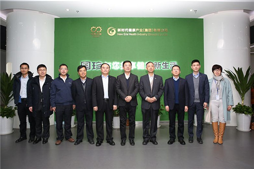 中国节能环保集团有限公司副总经理安宜一行到新时代公司调研