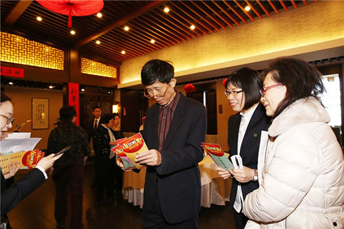 2018新时代专家新春联谊会暨专家聘任仪式在京举行