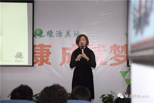 赢在起点——绿活美地首届新人基础进阶训圆满举行