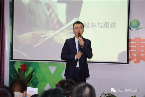 赢在起点——绿活美地首届新人基础进阶训圆满举行