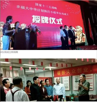 为“龙爱量子”站台的假冒军官“上官凤笠”被捕，现场狂言耍横叫嚣“算老几”...