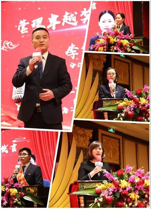 康美时代2017总结表彰大会暨2018迎春晚会隆重举行