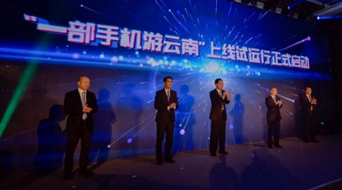 理想科技龙润茶首家入驻“一部手机游云南”APP，站在云南千亿茶产业的风口