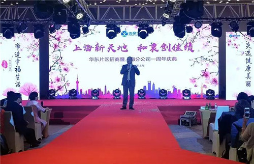 炎帝：上海新天地，和衷创佳绩