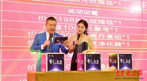 “创·未来” 海之圣龙腾2018春季战略发布会，邀您迪拜“吃鸡”！