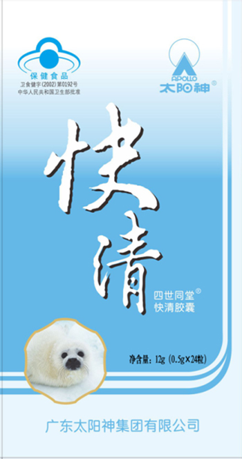 清血管，降三高，太阳神快清让你的身体倍加轻松